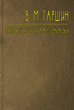 Книга Заметки о художественных выставках на ReadRate.com книга Заметки о художественных выставках