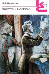 книга Косморама