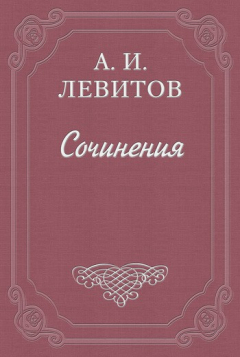 Книга Сапожник Шкурлан на ReadRate.com книга Сапожник Шкурлан