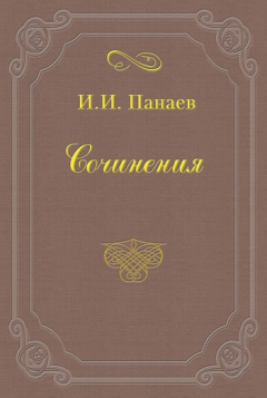 Книга Спальня светской женщины на ReadRate.com книга Спальня светской женщины