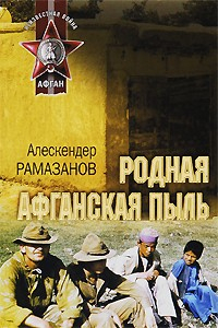 Книга Последний легион империи на ReadRate.com книга Последний легион империи