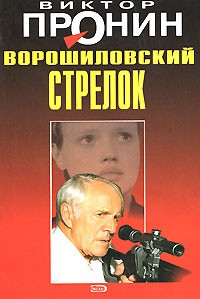 Книга Каждый день самоубийство на ReadRate.com книга Каждый день самоубийство