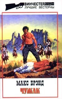Книга След в ущелье Тимбэл на ReadRate.com книга След в ущелье Тимбэл