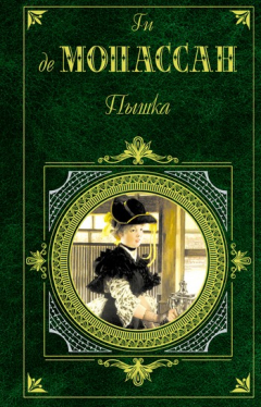 Книга Маррока на ReadRate.com книга Маррока