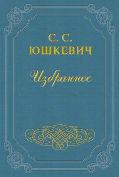 Книга Саша на ReadRate.com книга Саша