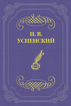 Книга Работница на ReadRate.com книга Работница