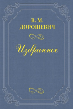 Книга Бас на ReadRate.com книга Бас