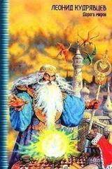 Книга Великая удача на ReadRate.com книга Великая удача