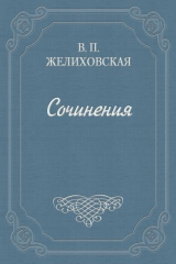 книга Над пучиной
