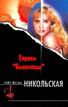 Книга Газетная утка на ReadRate.com книга Газетная утка