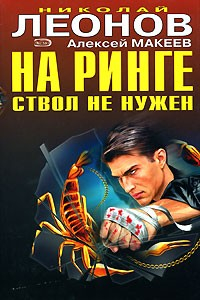 Книга Отпетые сыщики на ReadRate.com книга Отпетые сыщики