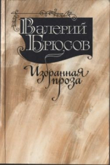 книга Юпитер поверженный