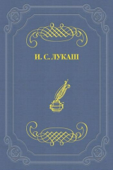 книга Динабургская Дева