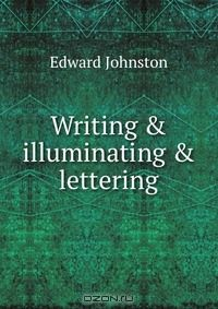 книга Writing & illuminating & lettering