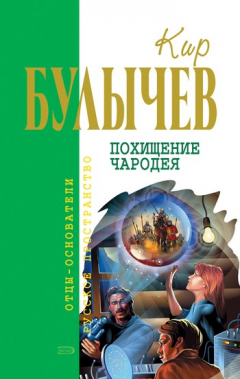 Книга Журавль в руках на ReadRate.com книга Журавль в руках