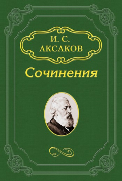 Книга В чем наше историческое назначение? на ReadRate.com книга В чем наше историческое назначение?