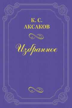 Книга О Карамзине на ReadRate.com книга О Карамзине