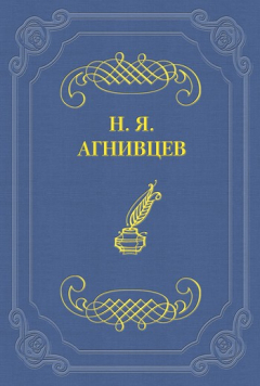 Книга От пудры до грузовика (сборник) на ReadRate.com книга От пудры до грузовика (сборник)