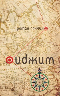 Книга Мелочи на ReadRate.com книга Мелочи