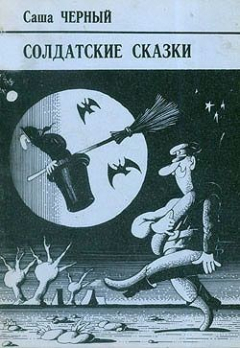 Книга Бестелесная команда на ReadRate.com книга Бестелесная команда