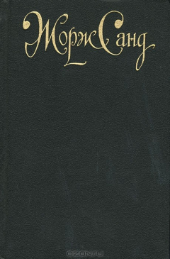 Книга Леоне Леони. Ускок. Жак. Орко на ReadRate.com книга Леоне Леони. Ускок. Жак. Орко