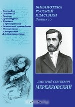 Книга Данте. Что сделал Данте на ReadRate.com книга Данте. Что сделал Данте