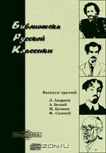 Книга Рассказы и повести на ReadRate.com книга Рассказы и повести