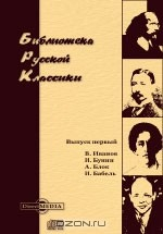 Книга Рассказы и повести: 1917-1930 на ReadRate.com книга Рассказы и повести: 1917-1930