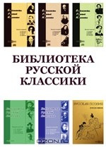 Книга Изумительный случай. Индейка с каштанами. Индейская хитрость. Инквизиция. Интервью. Искусство и публика и др. на ReadRate.com книга Изумительный случай. Индейка с каштанами. Индейская хитрость. Инквизиция. Интервью. Искусство и публика и др.