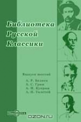 книга Воспоминания