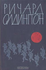 книга Прощайте, воспоминания. Рассказы