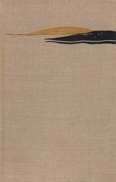 Книга Отчаявшийся народ на ReadRate.com книга Отчаявшийся народ
