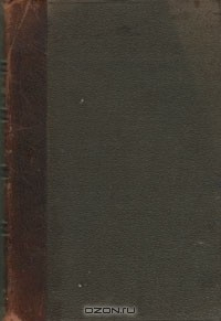 Книга О развитии революционных идей на ReadRate.com книга О развитии революционных идей