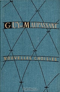 книга Nouvelles choisis