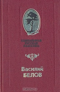 Книга В кровном родстве на ReadRate.com книга В кровном родстве