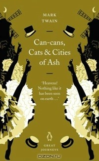 книга Can-ans, Cats and Cities of Ash