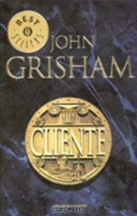 книга Il cliente