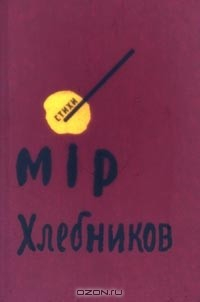 Книга Стихотворения, поэмы и драматические произведения Т.1-2 на ReadRate.com книга Стихотворения, поэмы и драматические произведения Т.1-2