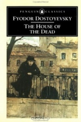 книга The House of the Dead (Classics)
