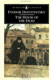Книга The House of the Dead (Classics) на ReadRate.com книга The House of the Dead (Classics)