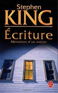 книга Ecriture