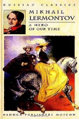 книга A hero of our time / Герой нашего времени