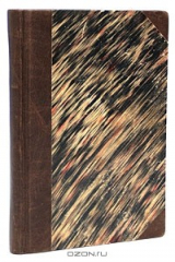 книга Запечатленный ангел. Монашеские острова на Ладожском озере