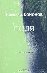 Книга Поля на ReadRate.com книга Поля