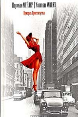 Книга Призрак Проститутки на ReadRate.com книга Призрак Проститутки