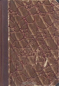 Книга Французские дела на ReadRate.com книга Французские дела