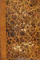 книга Сочинения Н.Карамзина. Повести и рассказы