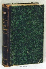 книга Les Contes de Jacques Tournebroche