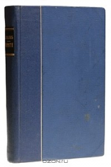 книга Фарфоровый кролик и Волшебная песня