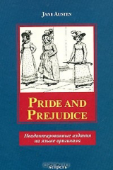 книга Pride and Prejudice. Неадаптированное издание на языке оригинала